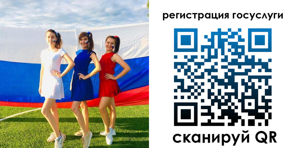временная регистрация 2025 в Голицыно